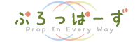 ぷろっぱーず